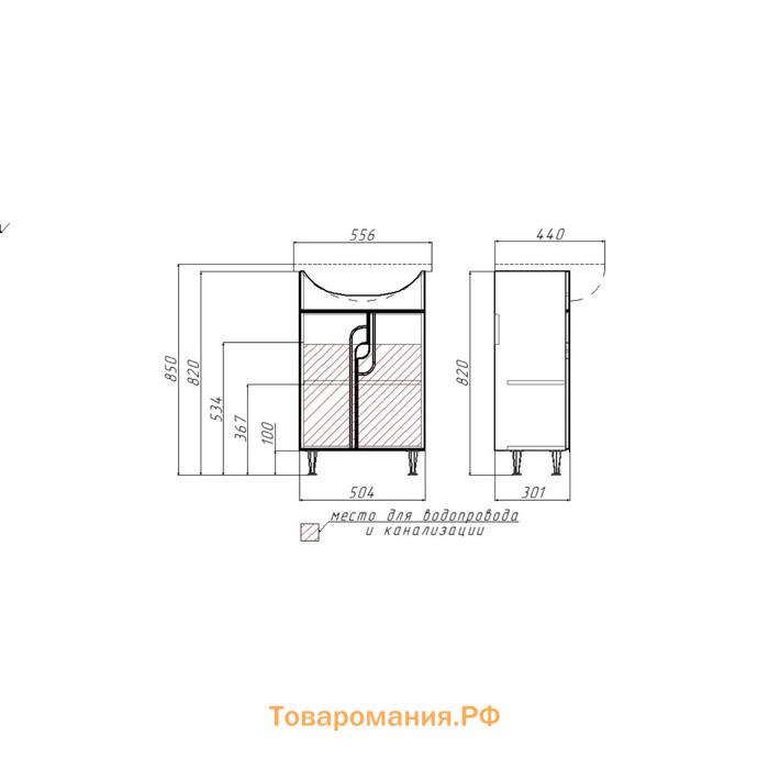 Тумба Айсберг Лилия под раковину Уют 55, без ящика