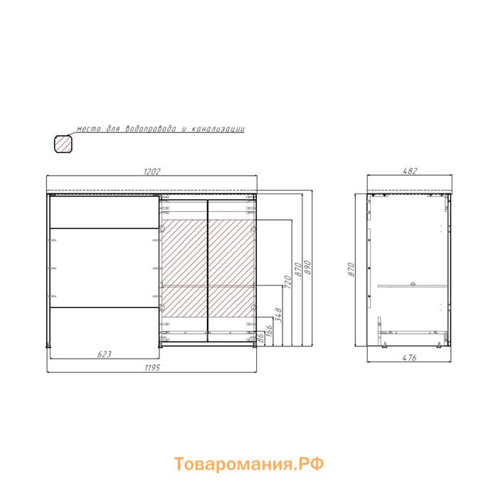 Тумба Домино под раковину Космос 120, левая/правая, без ящика