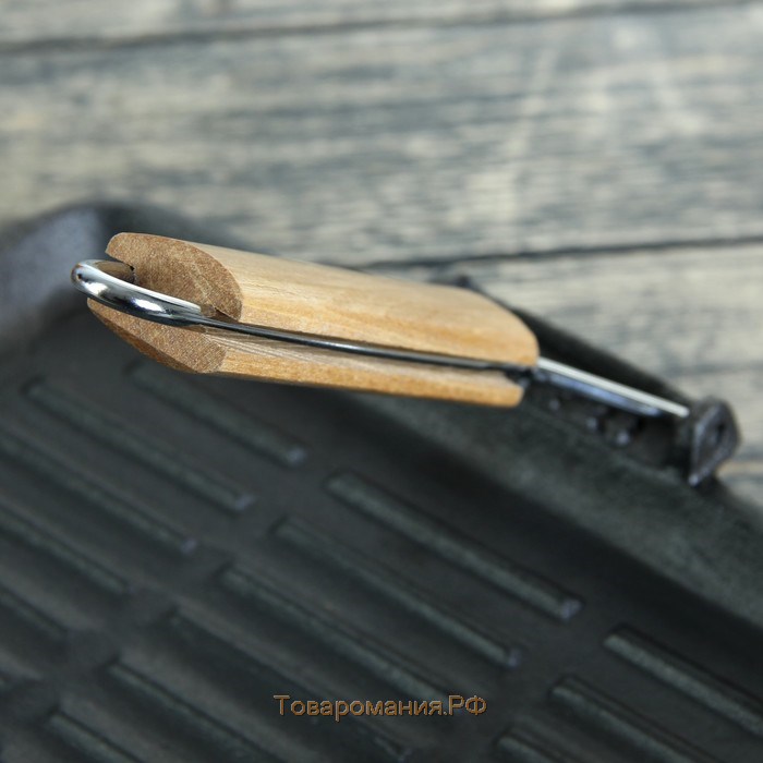 Сковорода гриль чугунная «Квадрат. Гриль», 26×26 см, съёмная деревянная ручка