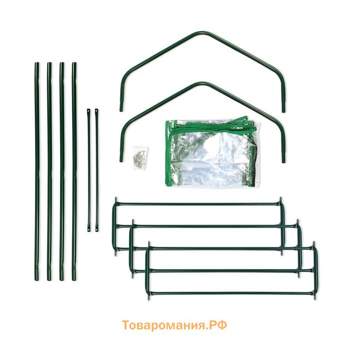 Парник-стеллаж, 3 полки, 110 × 65 × 22 см, металлический каркас d = 16 мм, чехол плёнка толщиной 100 мкм