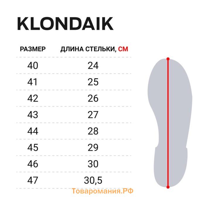 Сапоги зим. Norfin KLONDAIK -40С EVA р.45