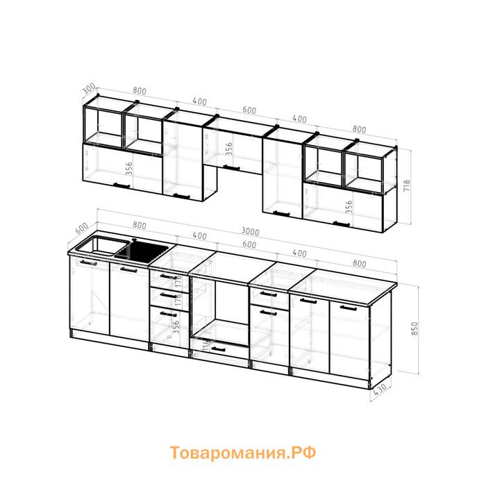Кухонный гарнитур Виола Экстра 3000х600 белый/дуб бунратти/бетон темный/дуб золотой