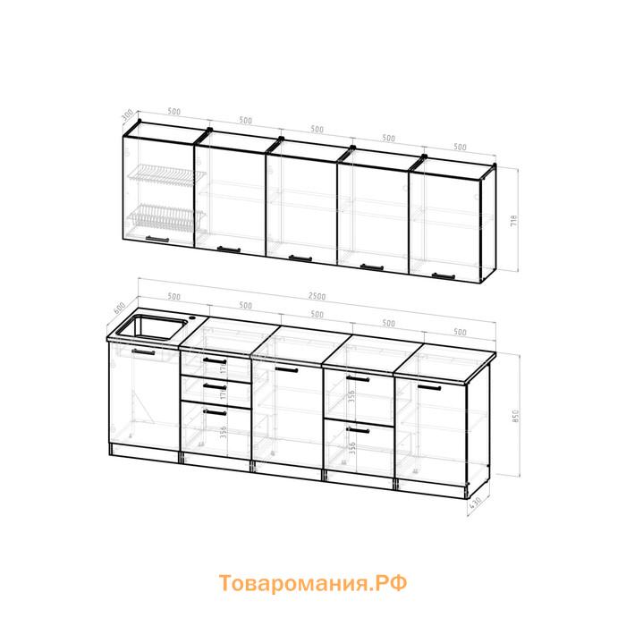 Кухонный гарнитур Нефрит Экстра 2500х600 белый/канаджская хижина/бетон темный/светлый