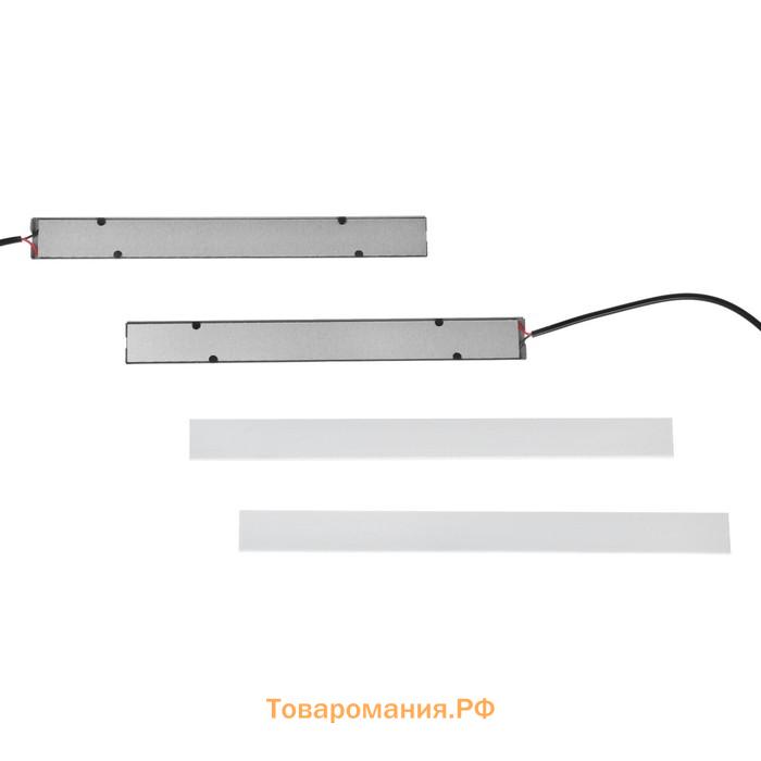 Дневные ходовые огни DRL-14 см, 12 В, 2 шт