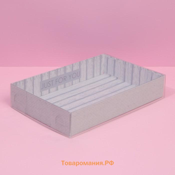 Кондитерская упаковка, коробка для макарун с PVC крышкой, Just for you, 17 х 12 х 3.5 см