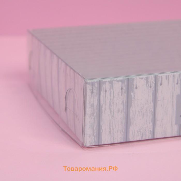 Кондитерская упаковка, коробка для макарун с PVC крышкой, Just for you, 17 х 12 х 3.5 см