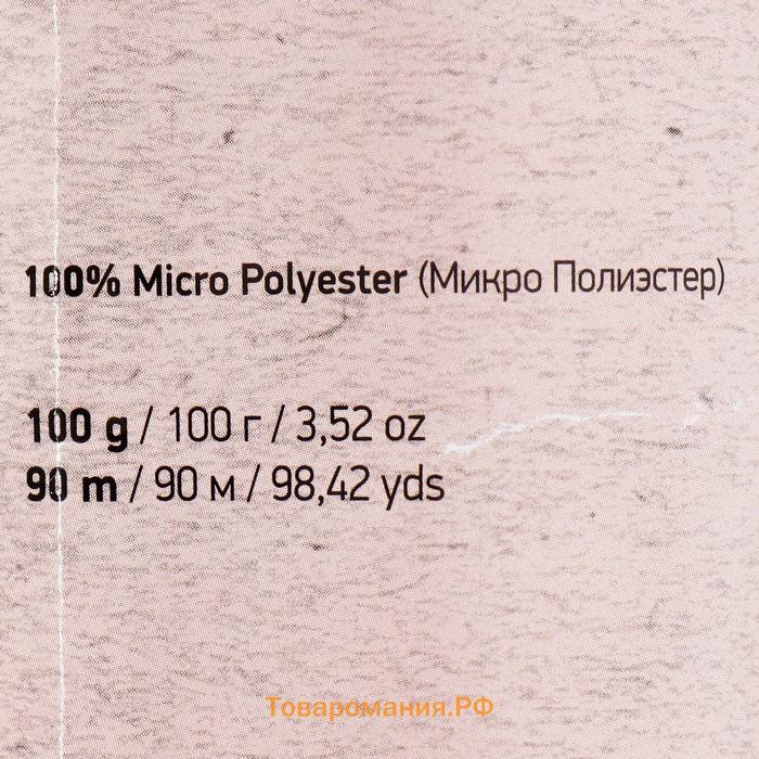 Пряжа "Chenille" 100% микрополиэстер 90м/100гр (547 бежевый)