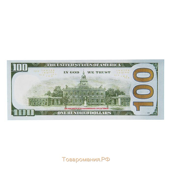 Пачка купюр 100 $, микс