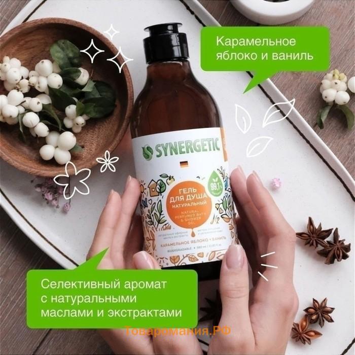 Гель для душа SYNERGETIC, биоразлагаемый, со вкусом карамельного яблока и ванили, 380 мл