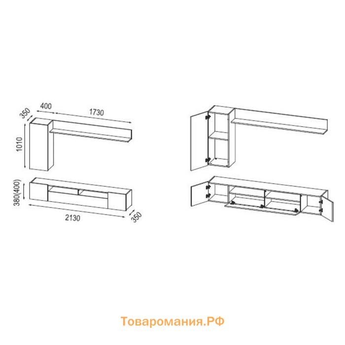 Гостиная Прага-2, 2130х350х1700, Белый/Белый глянец снег