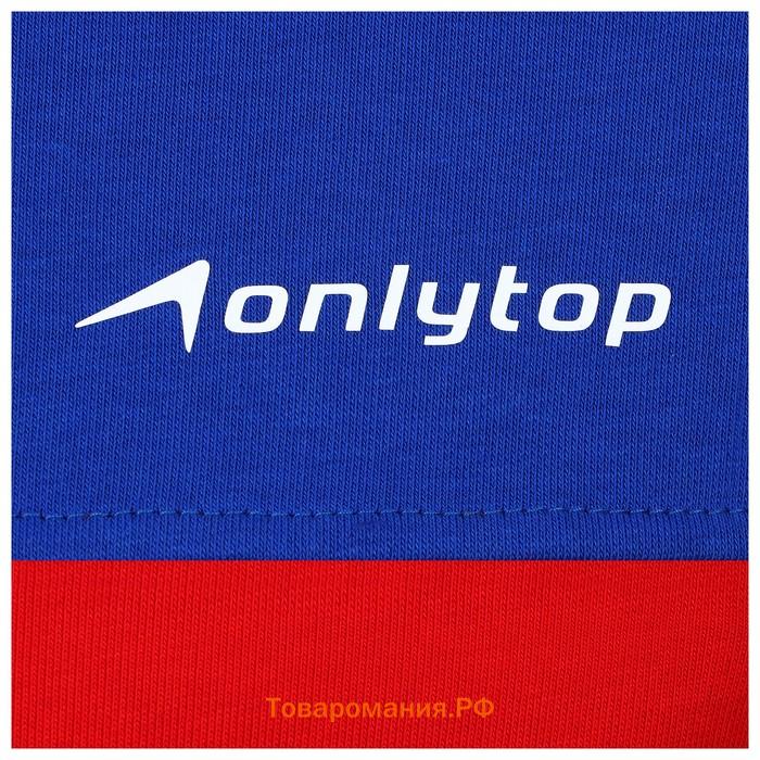 Толстовка мужская ONLYTOP, р. 56