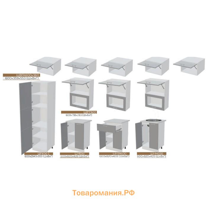 Кухня трехуровневая под потолок 3000 Техно, Мрамор белый/Бетон графит