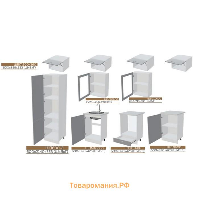 Кухонный гарнитур трехуровневый в потолок 2400 Техно-5, Сонома/Белый глянец/Белый