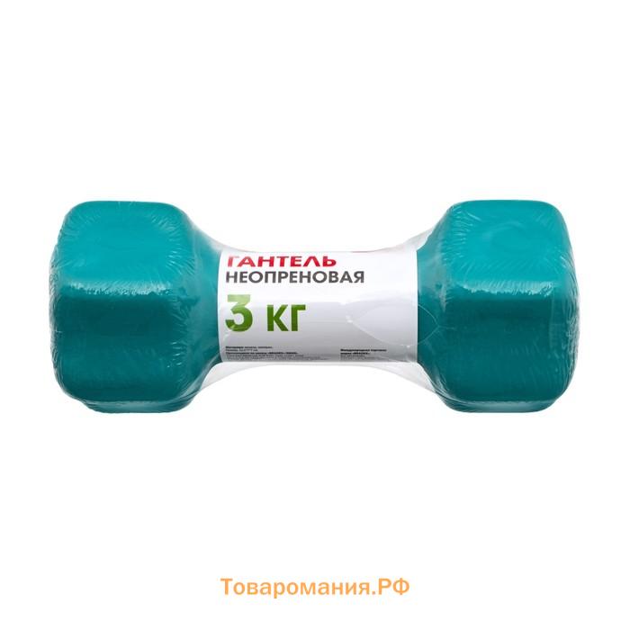 Гантель неопреновая Bradex SF 0543, голубая, 3 кг