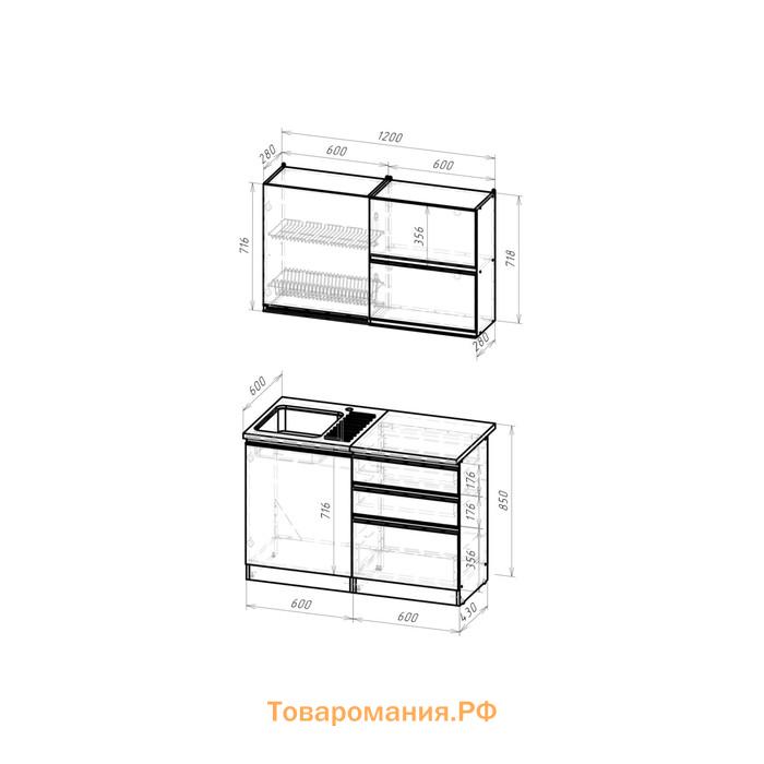 Кухонный гарнитур Сиена лайт 1200х600 Белый/Сосна/Дуб грей, бетон темный