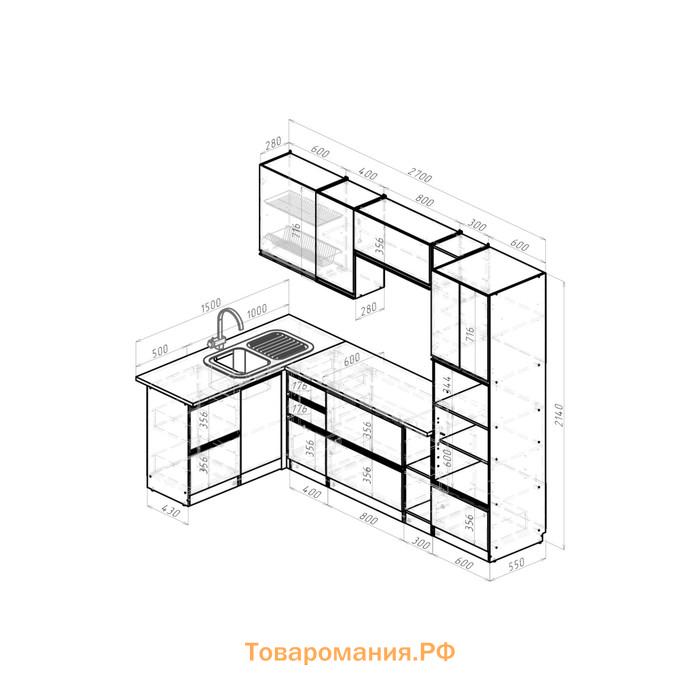 Кухонный угловой гарнитур Сиена мега прайм 2700х1500 Белый/Сосна/Дуб грей, бетон темный