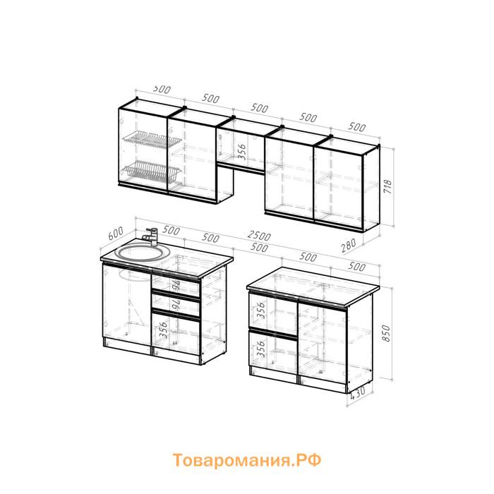 Кухонный гарнитур Амели мега 2500х600 Белый/Дуб бунратти/Дуб грей