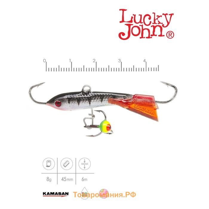 Балансир Lucky John CLASSIC 4.5 + тройник, 5 см, цвет 12HRT блистер