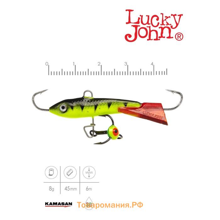 Балансир Lucky John CLASSIC 4.5 + тройник, 5 см, цвет 31RT блистер