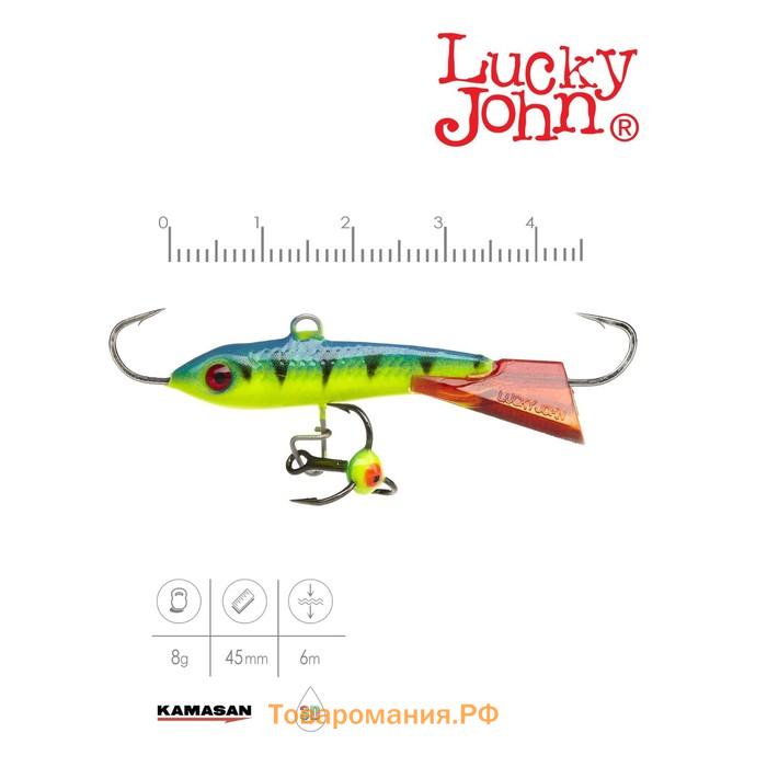 Балансир Lucky John CLASSIC 4.5 + тройник, 5 см, цвет 36RT блистер