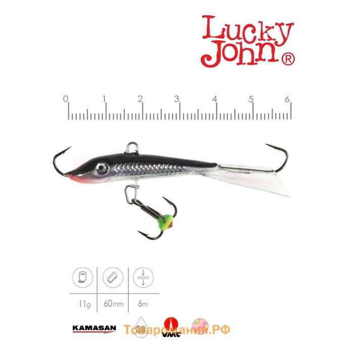 Балансир Lucky John FIN 4 + тройник, 6 см, цвет 13H блистер