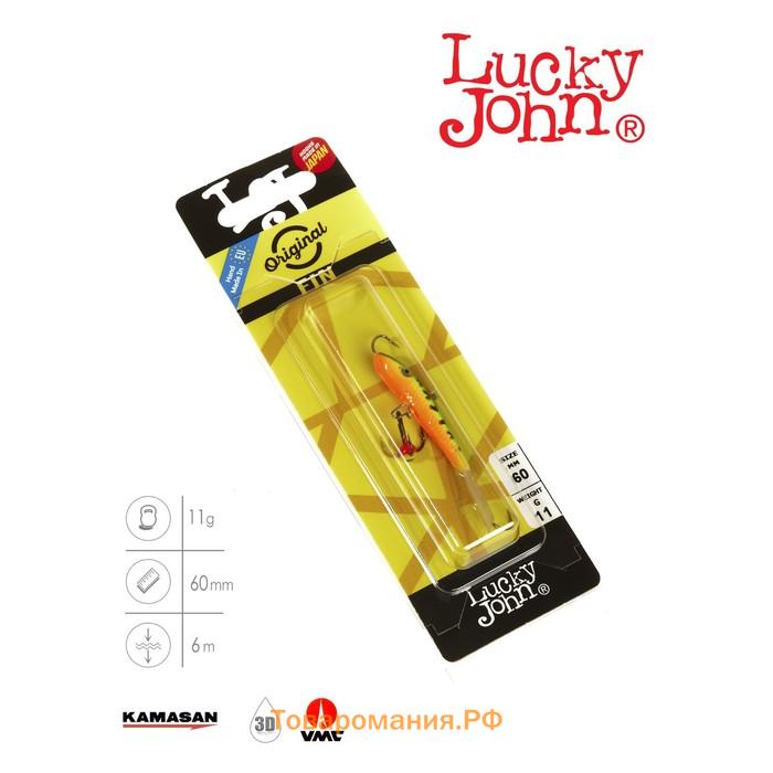 Балансир Lucky John FIN 4 + тройник, 6 см, цвет 20 блистер