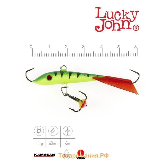 Балансир Lucky John FIN 4 + тройник, 6 см, цвет 36RT блистер