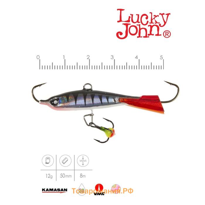 Балансир Lucky John NORDIC 4 + тройник, 4 см, цвет 12HRT блистер