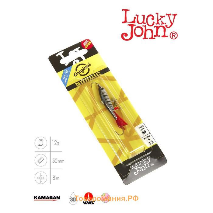 Балансир Lucky John NORDIC 4 + тройник, 4 см, цвет 12HRT блистер