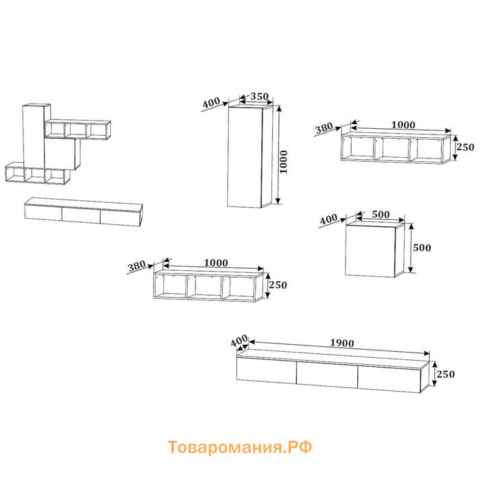 Гостиная подвесная Лойс, Белый/Бетон камень