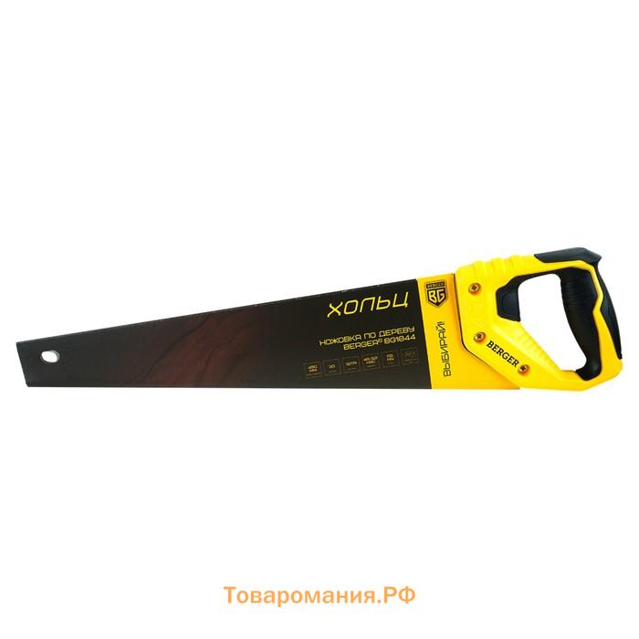 Ножовка по дереву BERGER BG1844, 3D заточка, 12TPI, 450 мм