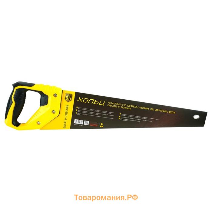 Ножовка по дереву BERGER BG1844, 3D заточка, 12TPI, 450 мм