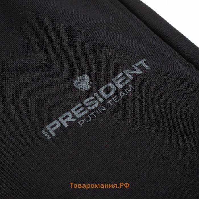 Брюки President, размер М, цвет чёрный