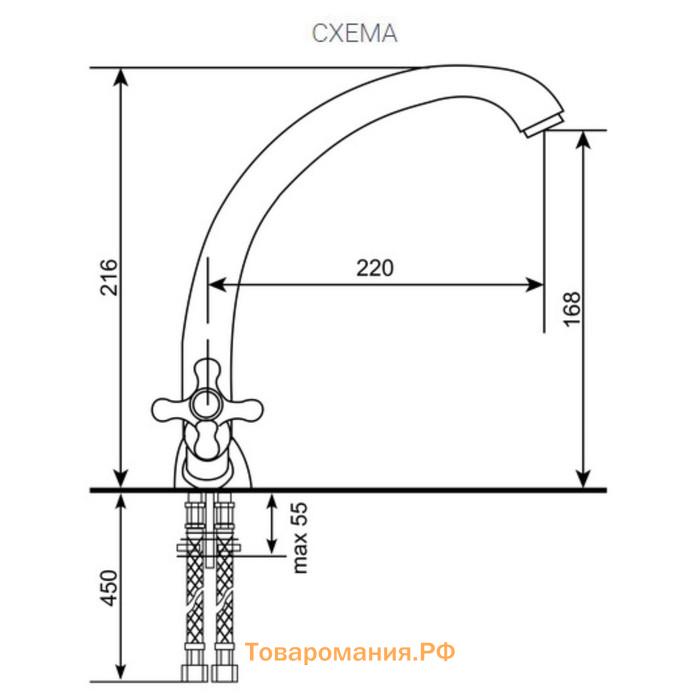 Смеситель для кухни Ulgran U013-341, цвет ультра-белый