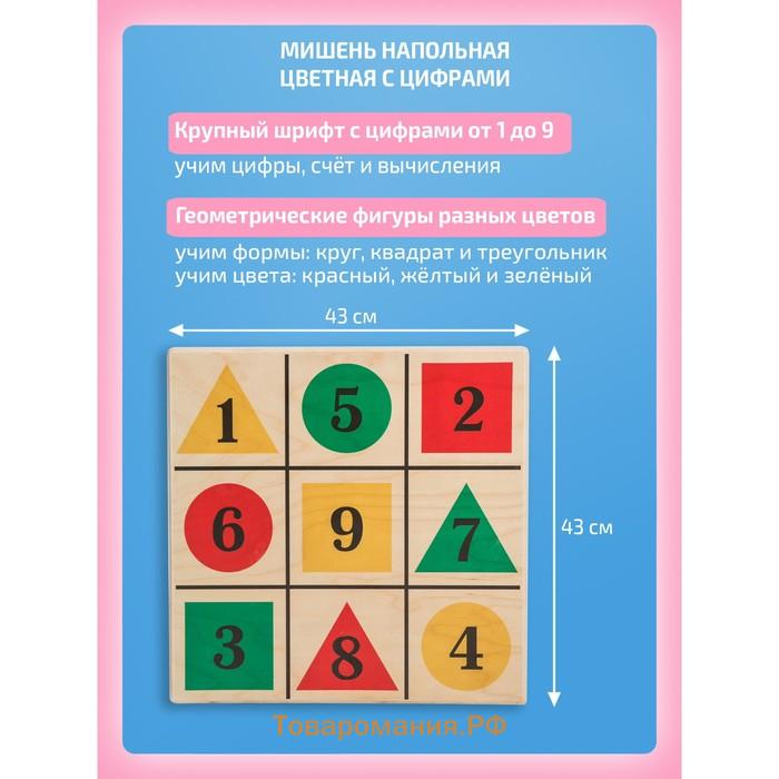 Балансборд «Доска Бильгоу», комплект 12 предметов, для мозжечковой стимуляции