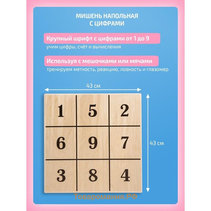 Балансборд «Доска Бильгоу», комплект 12 предметов, для мозжечковой стимуляции