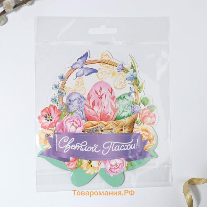 Открытка держатель для яйца «Нежность» на пасху, 12.4×13.9 см
