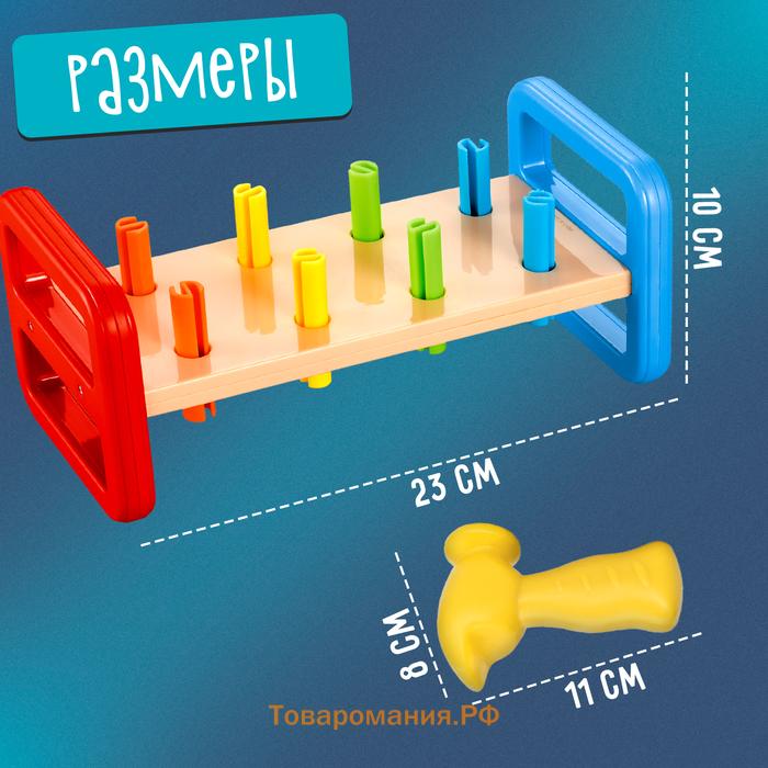 Развивающий сортер «Стучалка», 1+