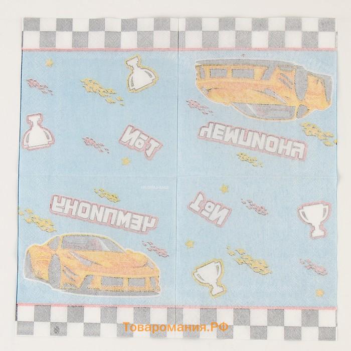 Салфетки бумажные 25×25 см «Тачки», набор 20 шт.