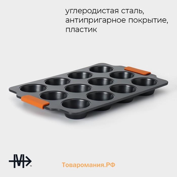 Форма для выпечки Magistro «French Bakery. Круг», 39×26.3×3.4 см, 12 ячеек, антипригарное покрытие