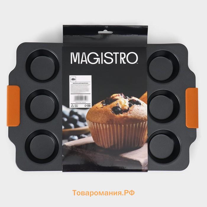 Форма для выпечки Magistro «French Bakery. Круг», 39×26.3×3.4 см, 12 ячеек, антипригарное покрытие