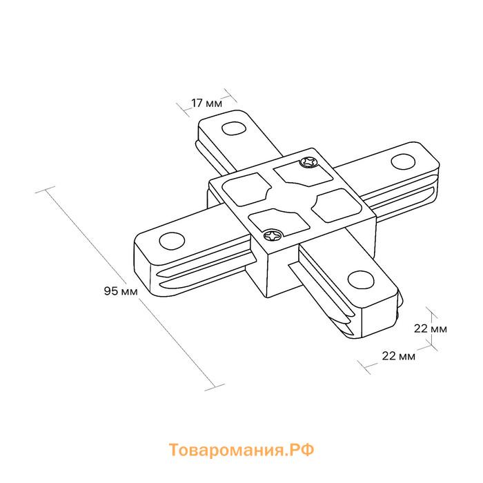 Коннектор трек-й для соедин шинопровода Х-образный жесткий ARTLINE пластик/медь бел 59749 4