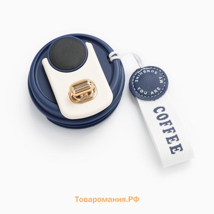 Термокружка Coffee, 450 мл, сохраняет тепло до 6 ч, термометр, синяя