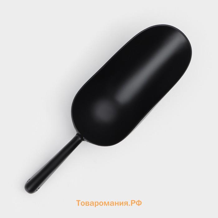 Совок Magistro Alum black, 200 мл, 18,5 см, цвет чёрный