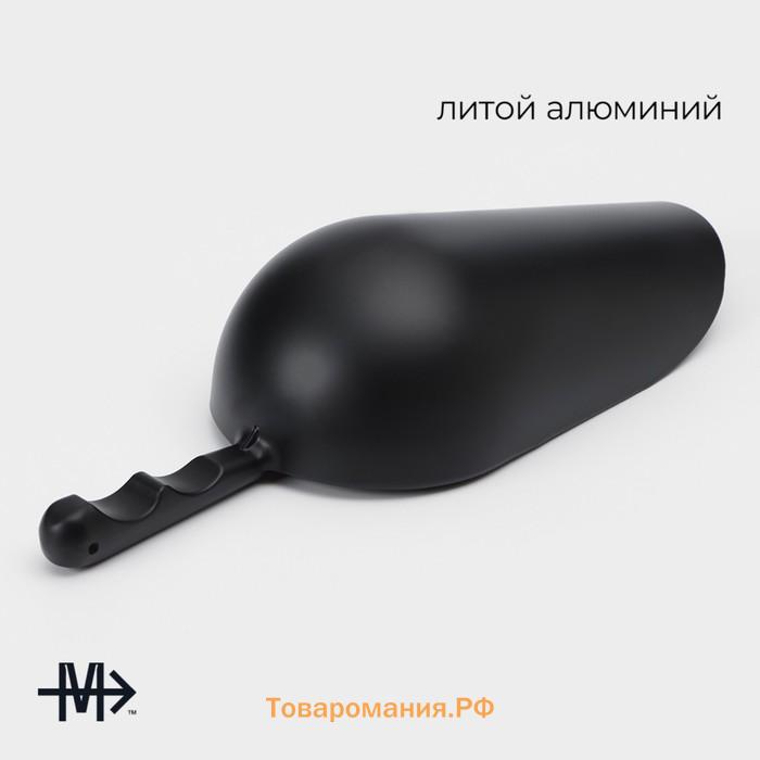 Совок Magistro Alum black, 600 мл, 30,5 см, цвет чёрный