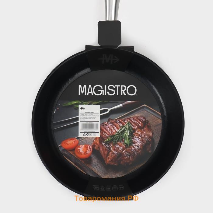 Сковорода Magistro Rock Stone, d=24 см, h=4.5 см, кованый алюминий, антипригарное покрытие, индукция, чёрная