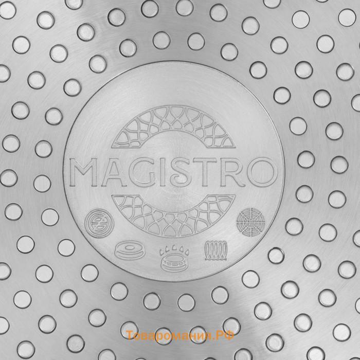 Сковорода Magistro Rock Stone, d=24 см, h=4.5 см, кованый алюминий, антипригарное покрытие, индукция, чёрная
