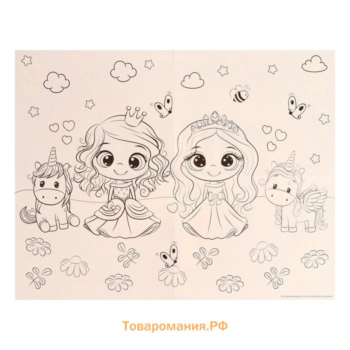 Настольная игра «Веселые ходилки» 4 в 1, для девочек