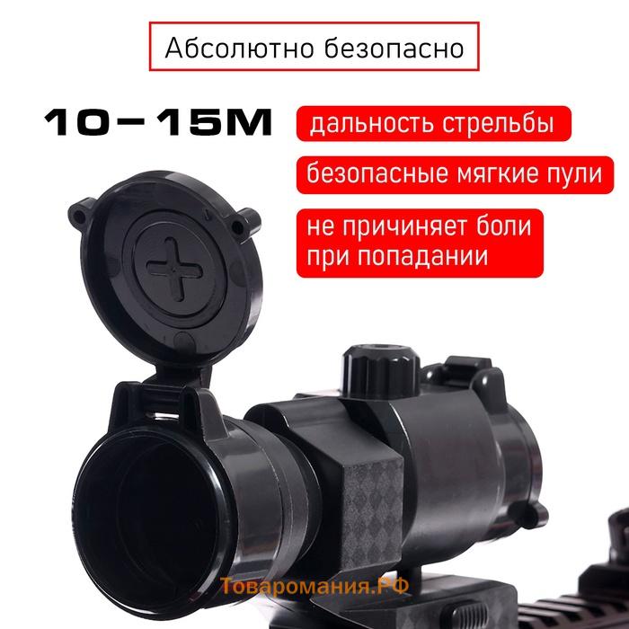 Автомат «Шквальный огонь», с гильзами, глушитель, две обоймы, 77 см.