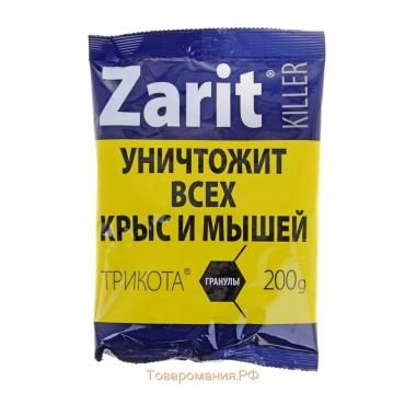 Гранулы от грызунов "Zarit", пакет, 200 г